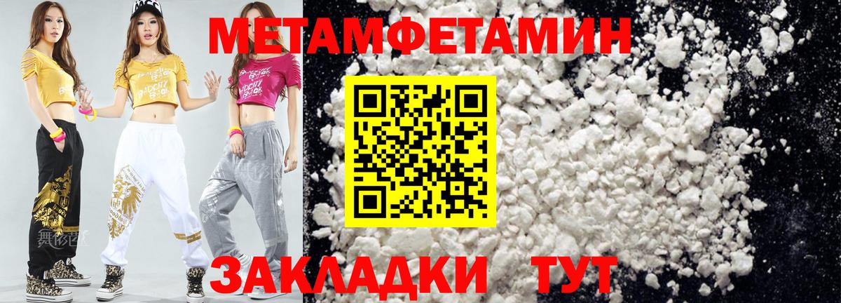 Amphetamine 98%  Amphetamine  Рассказово  ОМГ ОМГ ТОР  АМФ  Вход с VPN 