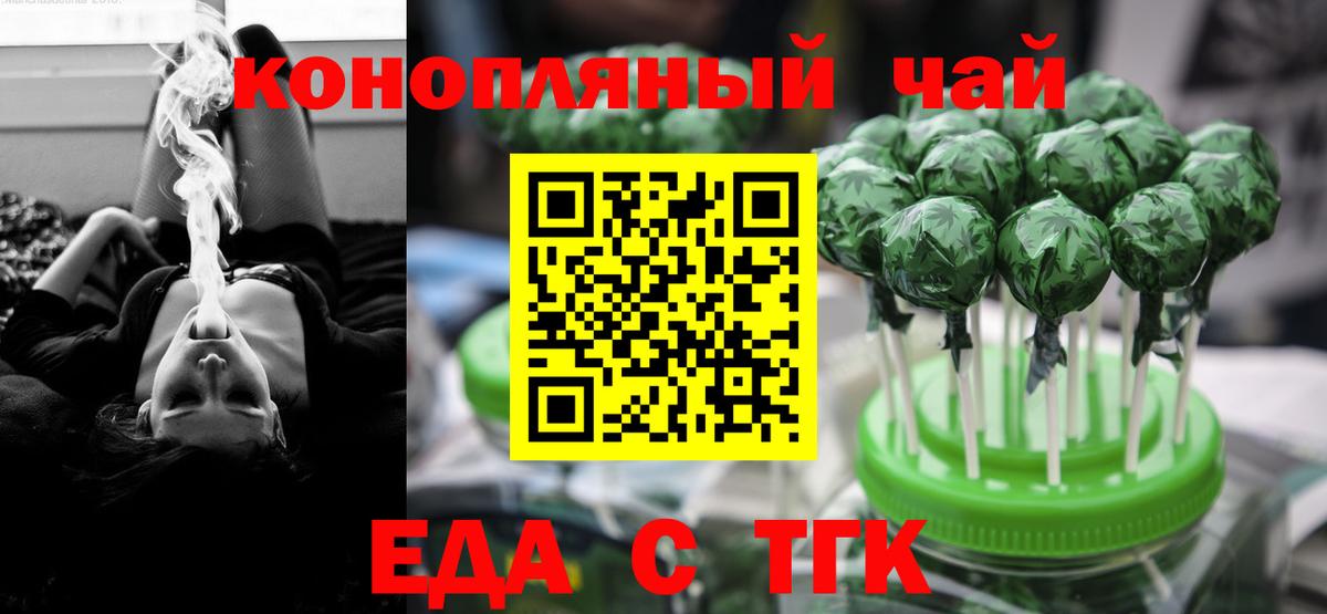 Рассказово  Canna-Cookies марихуана  Вход с VPN 