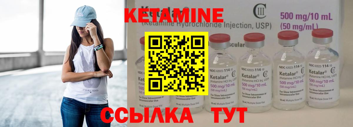 Кетамин ketamine  ссылка на мегу сайт  Рассказово  Вход с VPN 