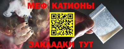 mix Славянск-на-Кубани