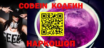 mix Славянск-на-Кубани