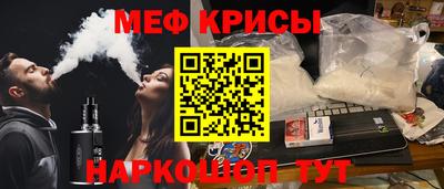 mix Славянск-на-Кубани