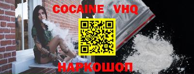 гидропоника Сланцы