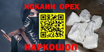 mix Славянск-на-Кубани