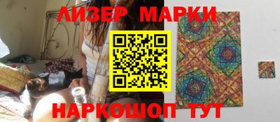 mix Славянск-на-Кубани
