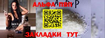 mix Славянск-на-Кубани