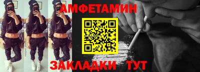 гидропоника Сланцы