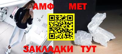 mix Славянск-на-Кубани