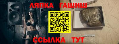 mix Славянск-на-Кубани