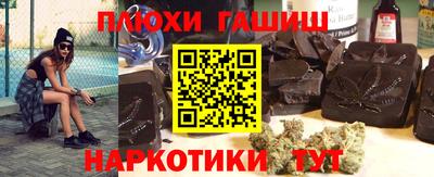mix Славянск-на-Кубани