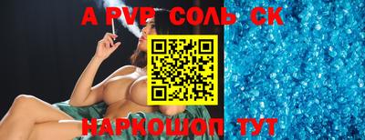 гидропоника Сланцы