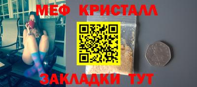 mix Славянск-на-Кубани