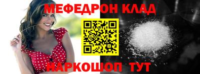 кокаин VHQ Старая Купавна