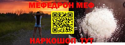 mix Славянск-на-Кубани