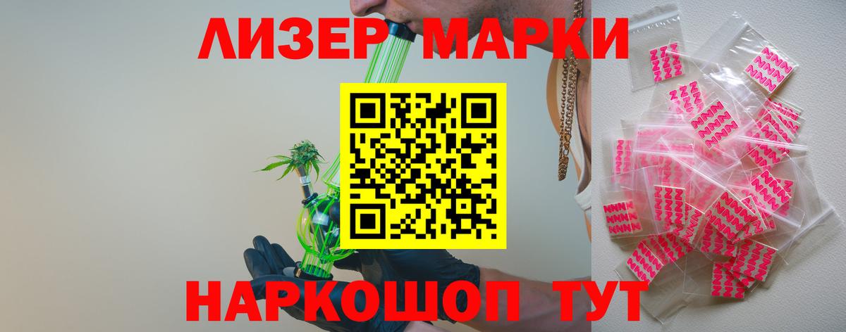 Лсд 25 экстази кислота  ЛСД экстази ecstasy  Вход с VPN  Рассказово 