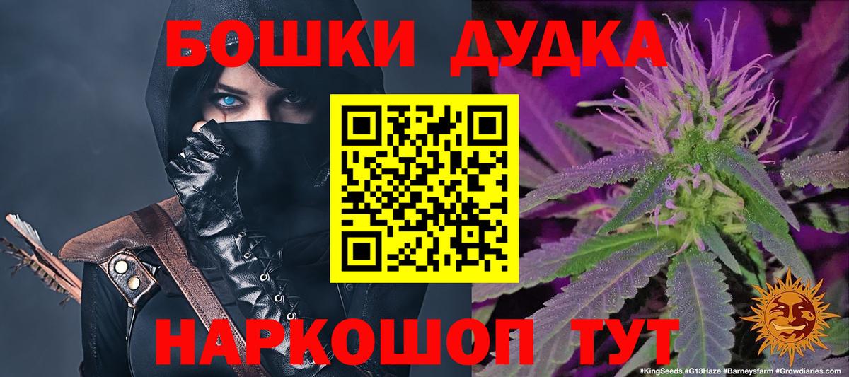 Конопля VHQ Рассказово