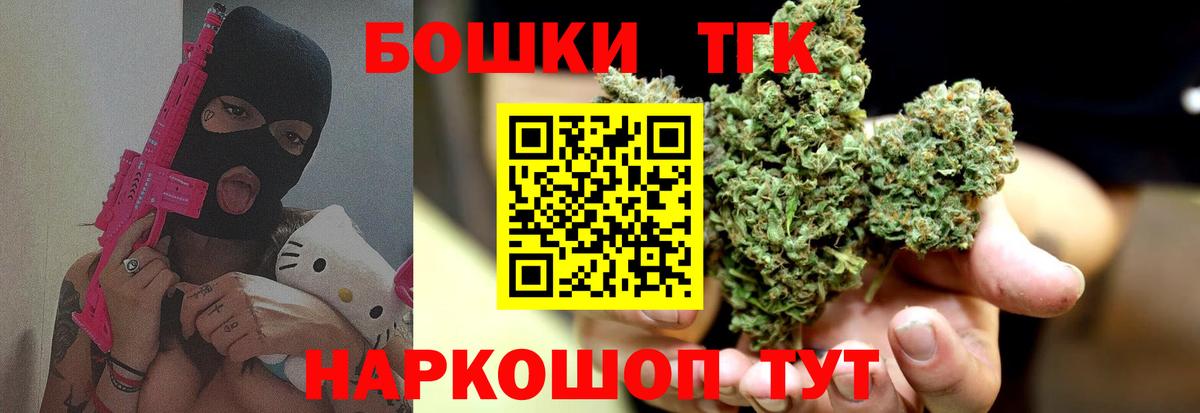 Каннабис AK-47  МАРИХУАНА марихуана  Вход с VPN  МАРИХУАНА планчик  Рассказово 